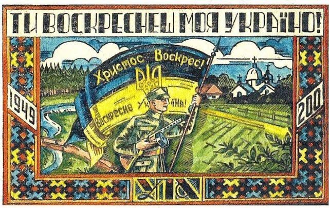 Великодні листівки українського війська: ЗСУ оприлюднили колекцію за минулі 100 років, фото
