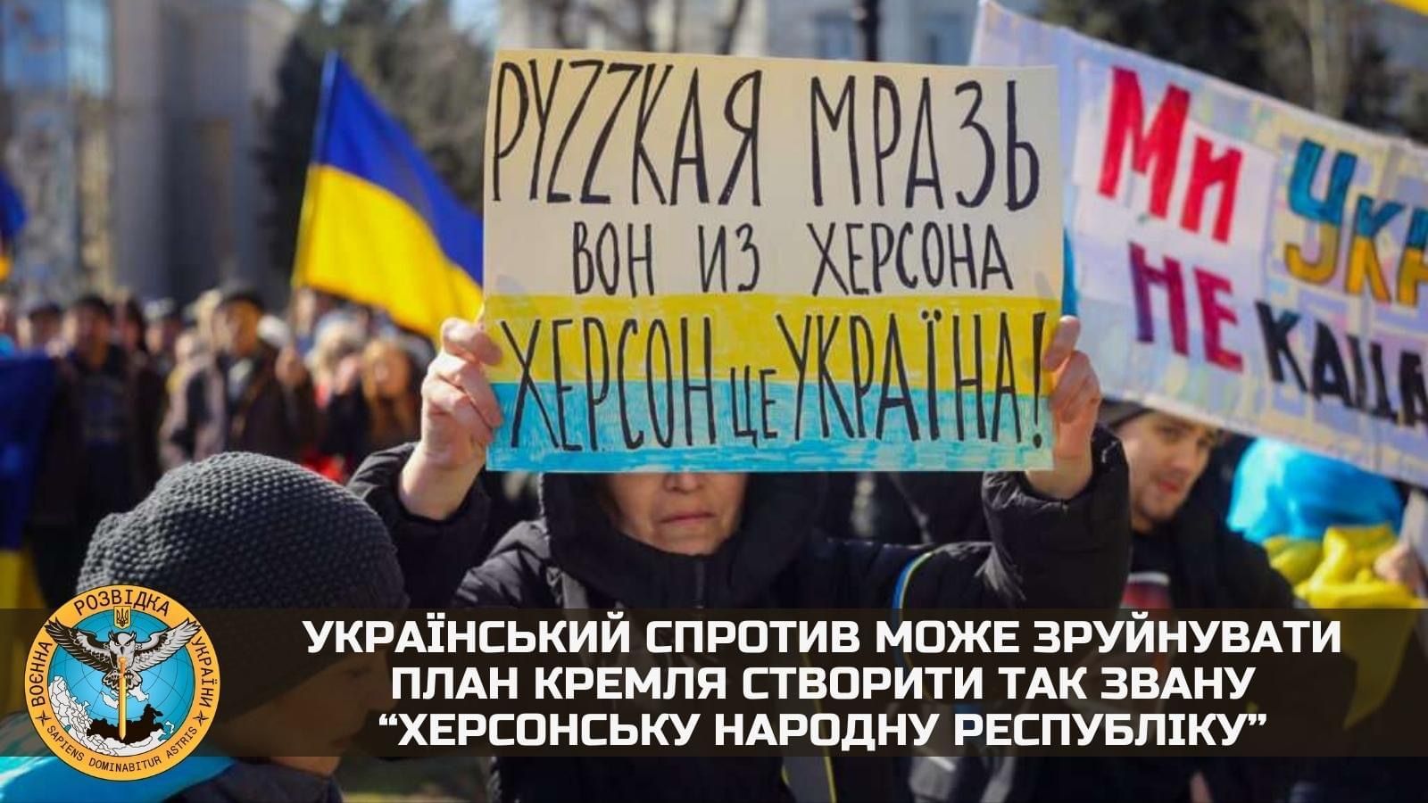 Окупанти планують проголосити «ХНР» до 9 травня