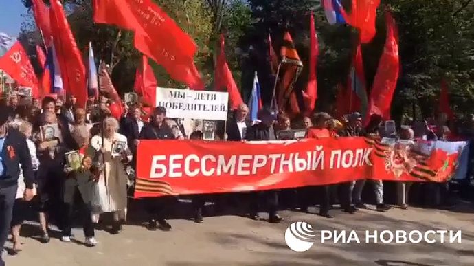 В Херсоні російські окупанти провели акцію «безсмертний полк»