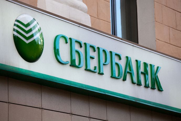 Україна націоналізує дочірні відділення «Сбєрбанку» та «ВЕБ.РФ»