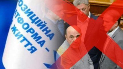 Рада офіційно оголосила про розпуск фракції ОПЗЖ