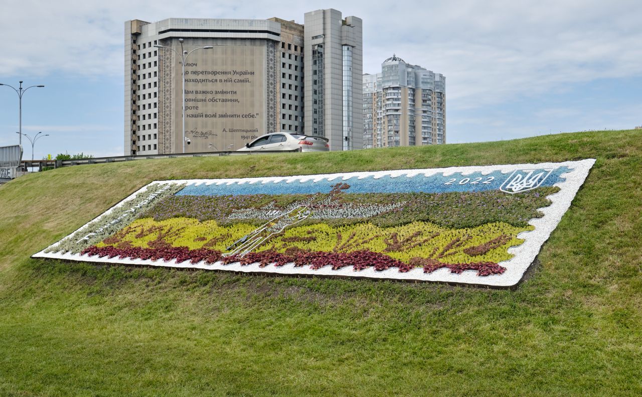 Біля метро Лівобережна у Києві відкрили квіткове панно із зображенням найвідомішої української марки, фото