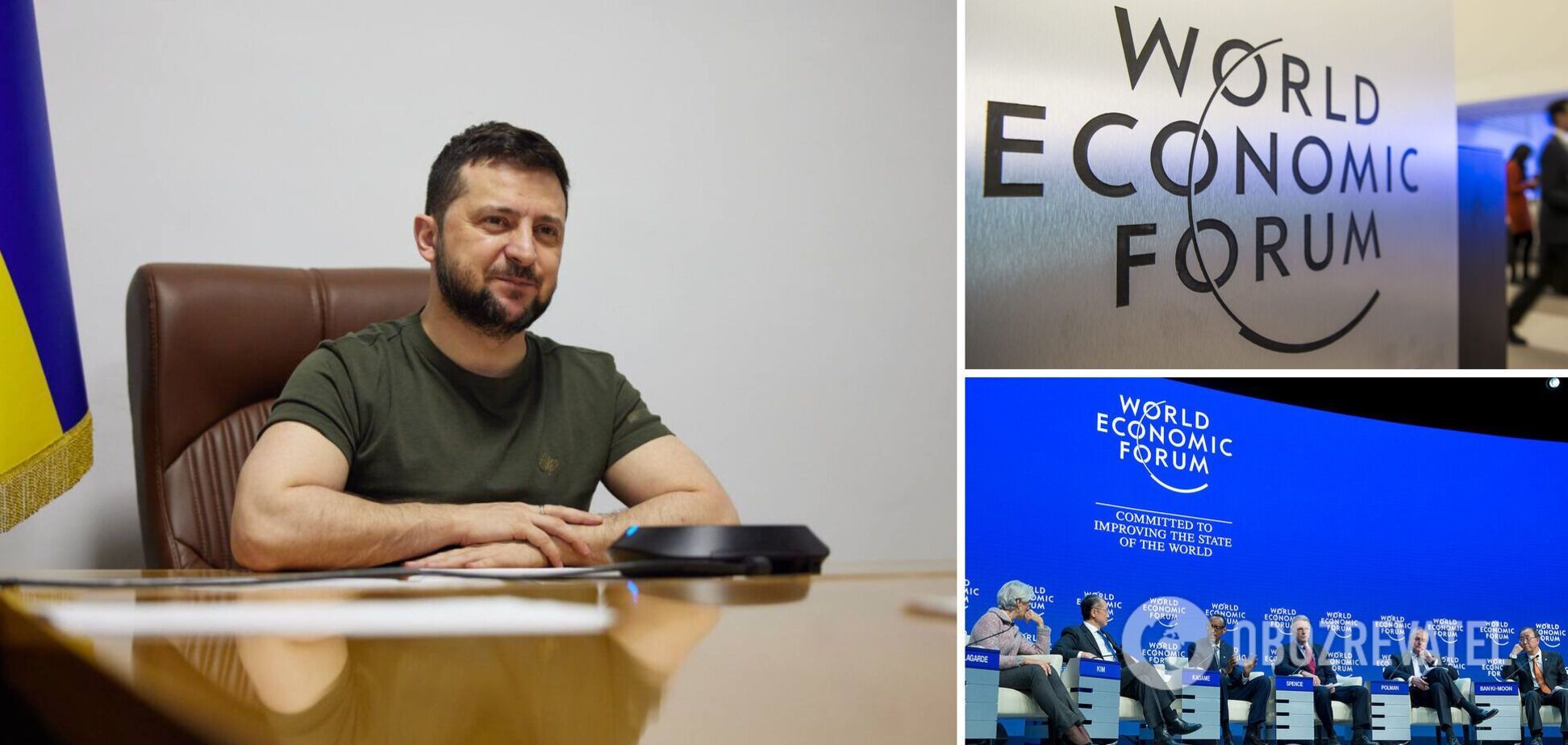 Агресія рф завдала Україні понад $0,5 трлн збитків