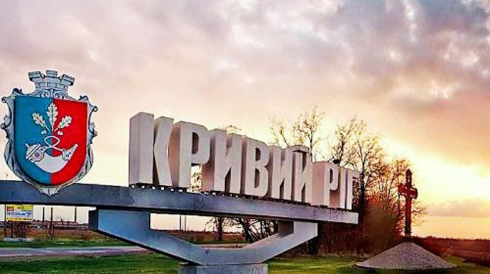 Рашисти тричі вгатили ракетами по Кривому Рогу – Резніченко