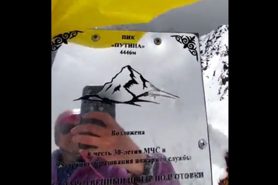 Прапор Україниу на піку путіна в пику путлера.