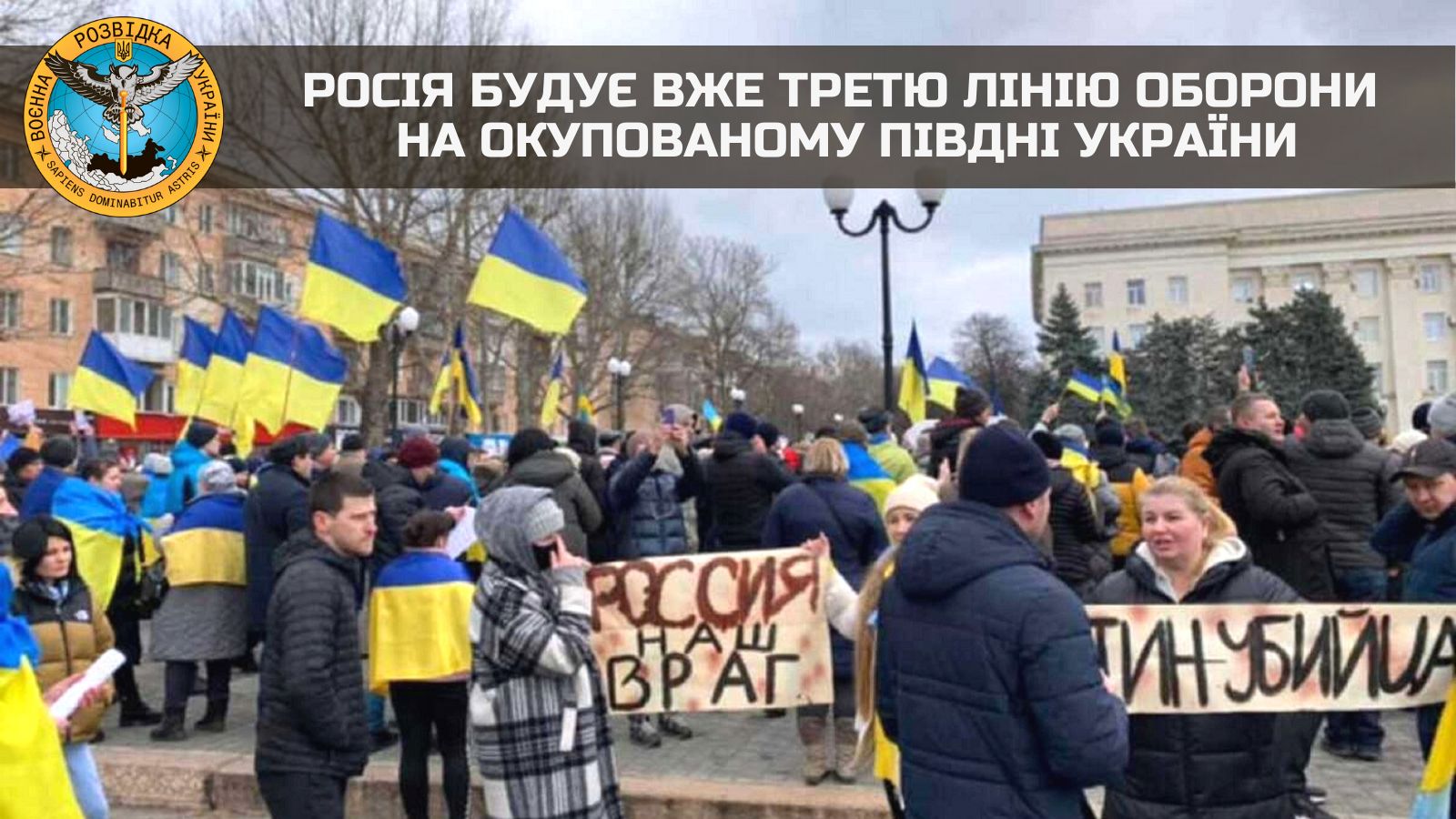 На Запоріжжі та Херсонщині росіяни будують вже третю лінію оборони