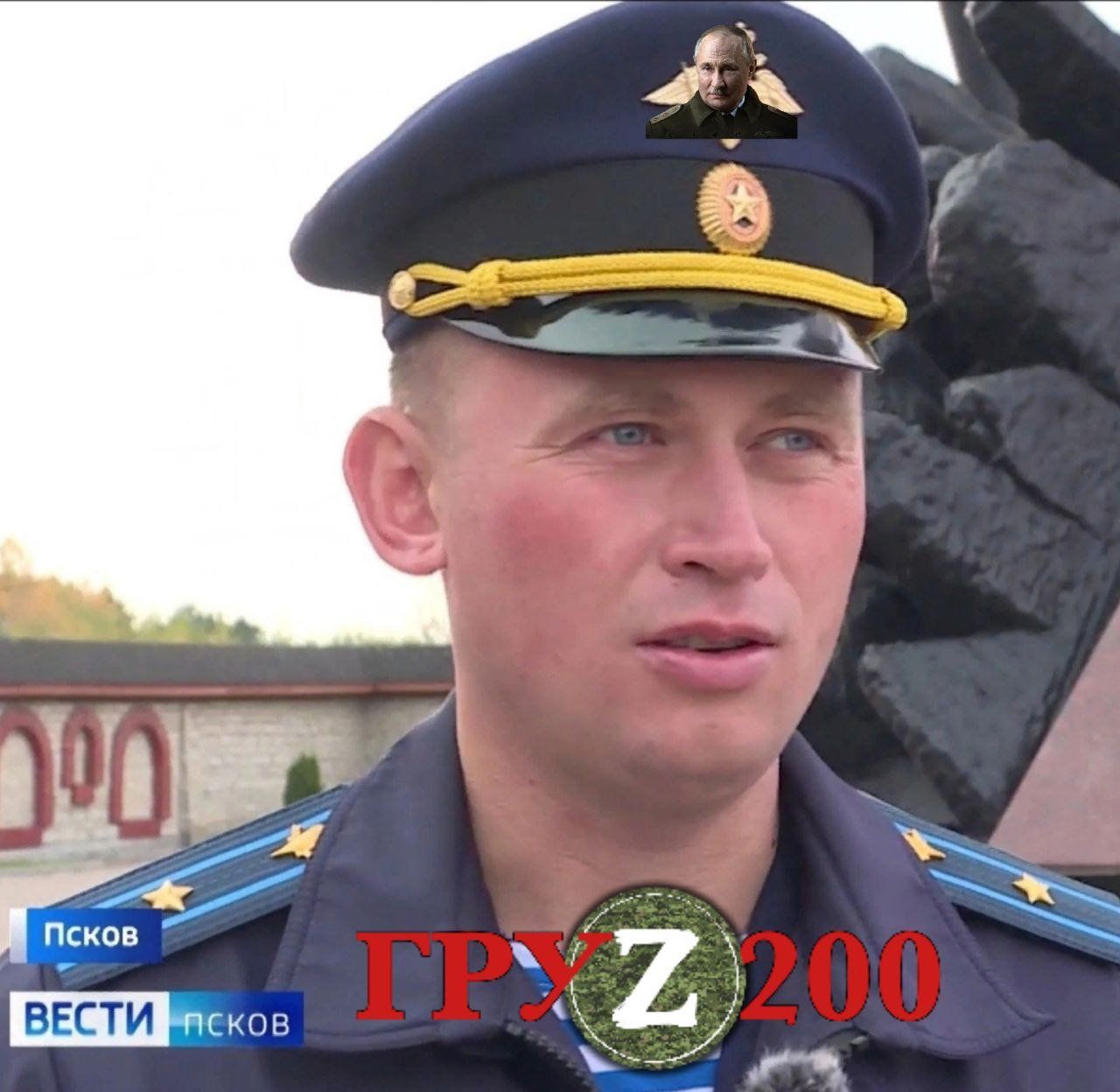 Російський підполковник Олександр Досягаєв був ліквідований Збройними силами України.