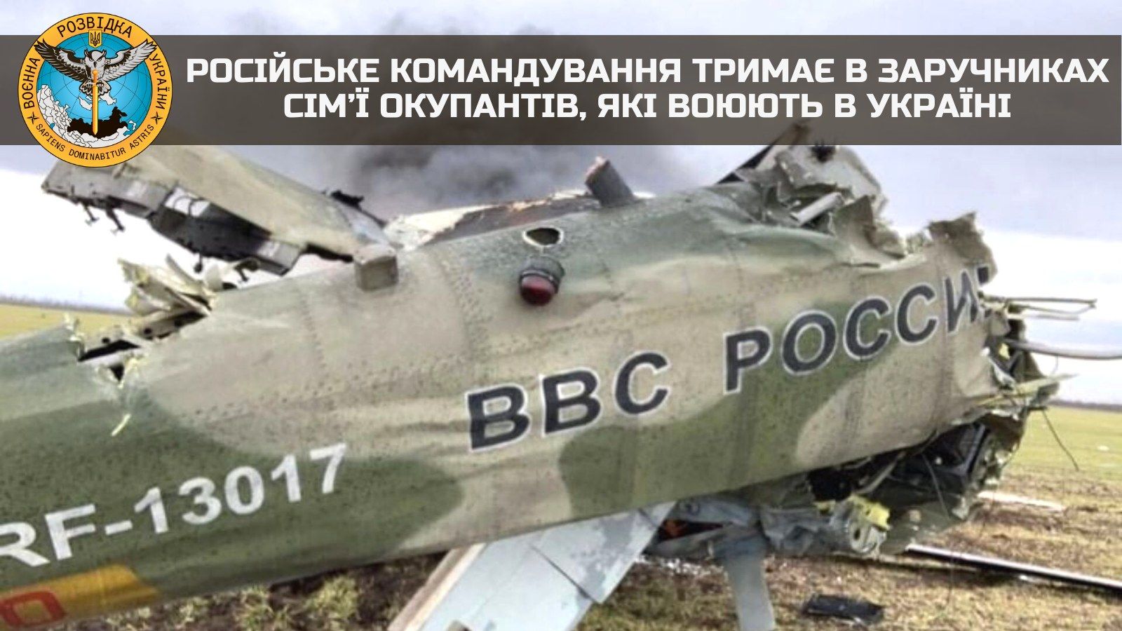 На росії переселять у депресивні регіони сім'ї непокірних офіцерів-окупантів