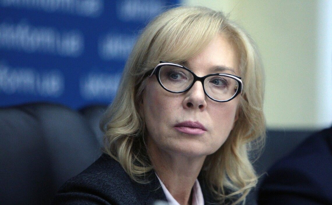 Рада звільнила Людмилу Денісову з посади омбудсмена