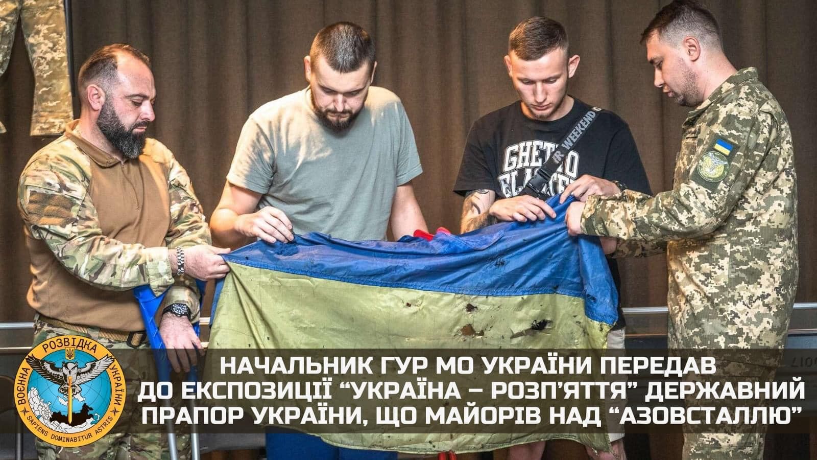 Зазначена реліквія – це Державний Прапор України, що майорів над «Азовсталлю» та, як і поранені воїни, був урятований із пекла сталеварні.