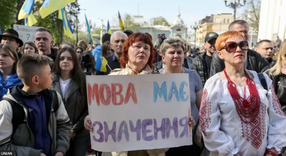 Переможемо з єдиною уМОВОЮ