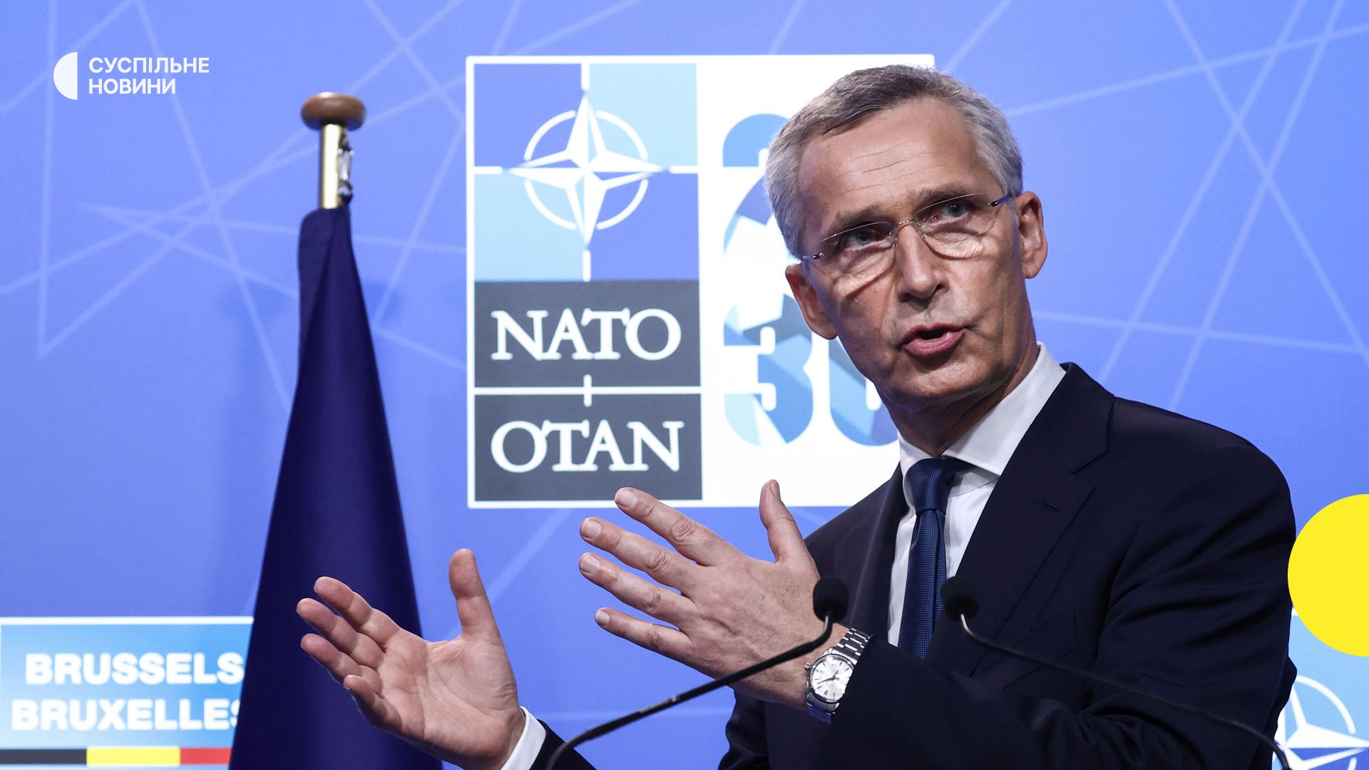 Столтенберг пропонує Україні піти на територіальні поступки рф заради миру