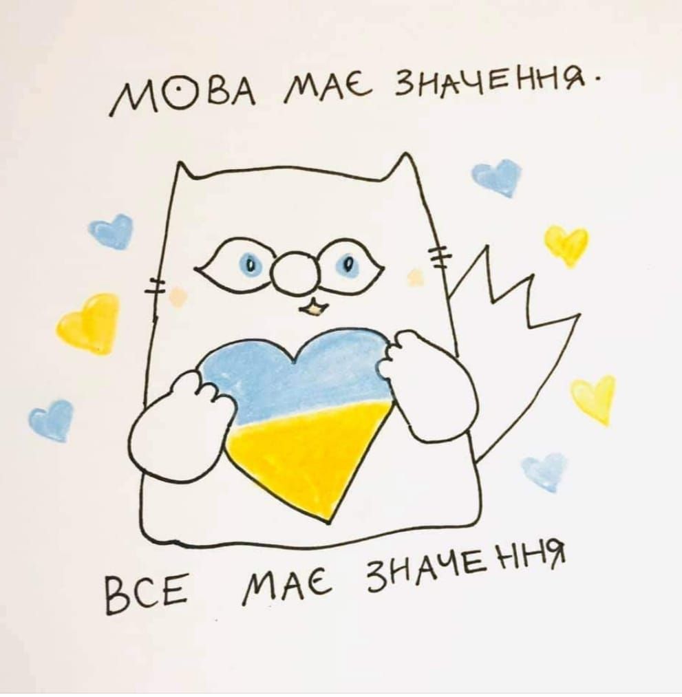 Школярі у Миколаєві більше не вивчатимуть російську мову