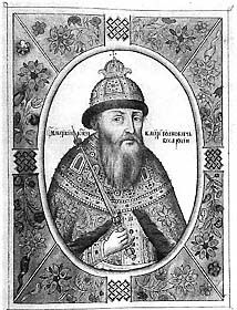 Цариця з Самбора