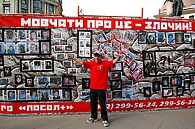 Кричати, а не мовчати
