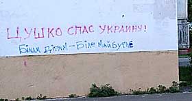 Сто п'ятдесят за «героя»