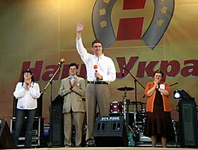 «НУ», з Богом!