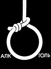 Ганьба «бухарикам»!