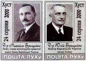 Шлях до єдності