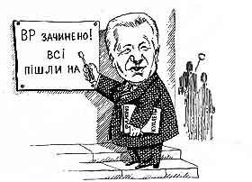 «П'ята рота» відстрілялася...
