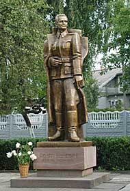 Кістка в пам'яті