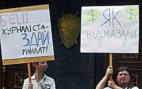 Рік після «зайки»