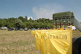 Імітація спокою