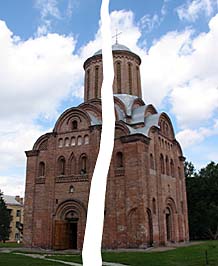 Священна війна