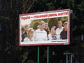 Мер марсіан штурмує регіони