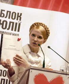 Вибирайте референдум