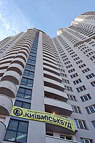 А під балконом — парк, ставок і лебеді