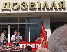 Серп, молот і джип