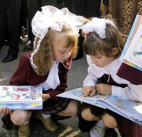 Криза першого класу