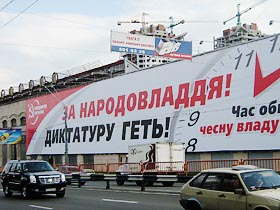 Найбільший «бігморд» — комуністичний
