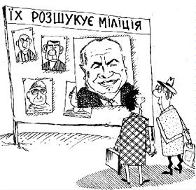 Парканний «герой України»