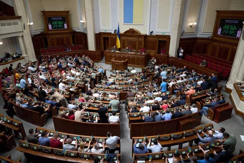 Рада ратифікувала Стамбульську конвенцію