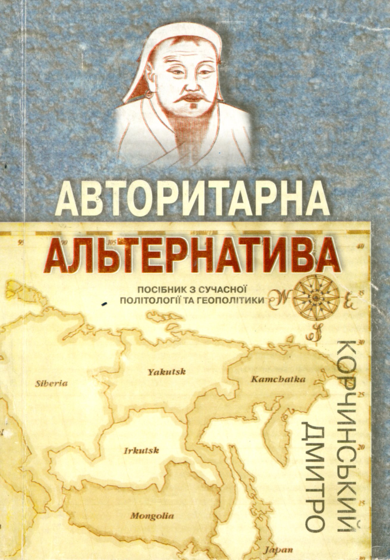 НЕПРОЧИТАНЕ про Карфаген: антиутопії наших днів