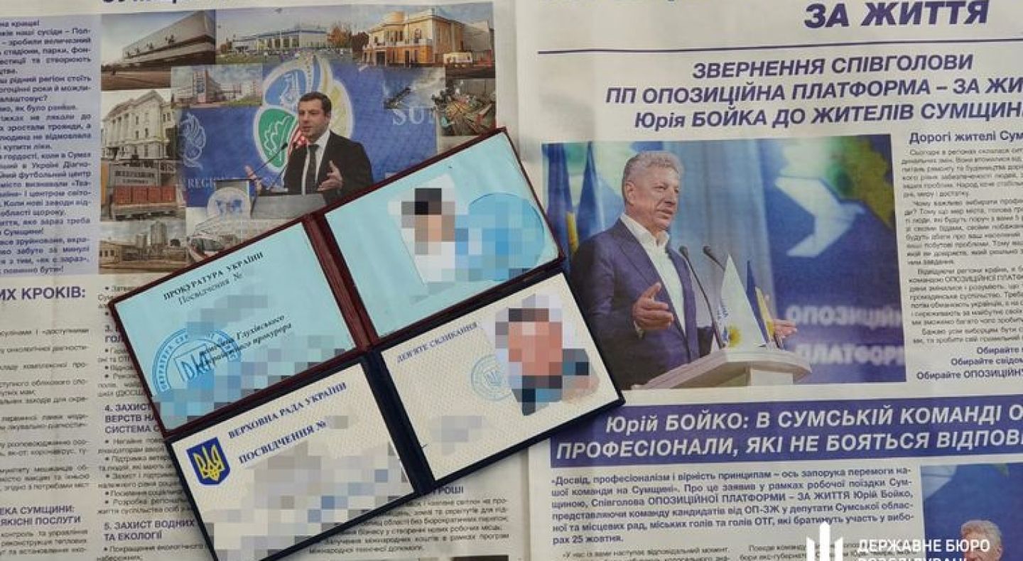 В Охтирці на Сумщині виявили підпільний склад забороненої «ОПЗЖ»