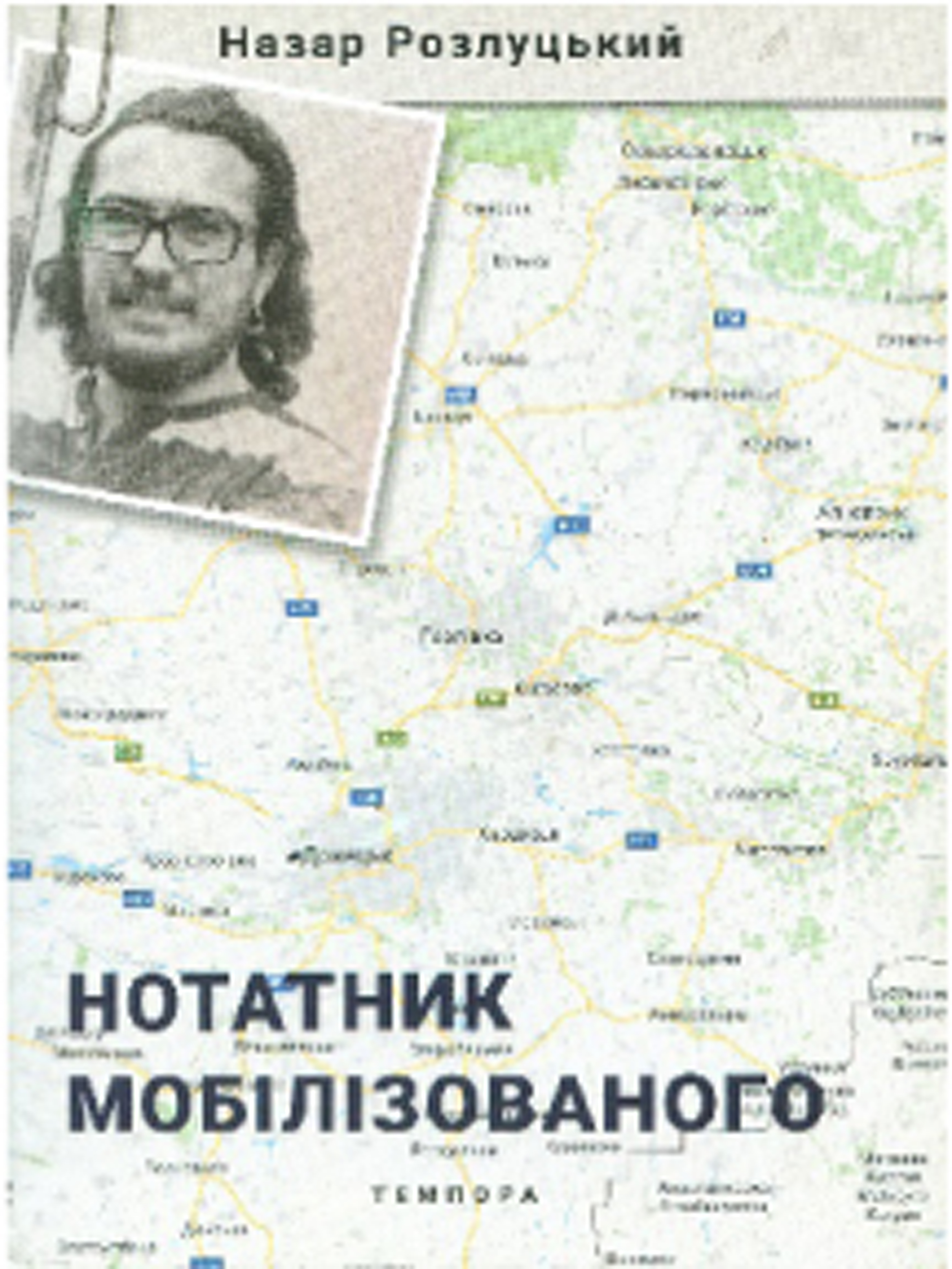 «Артилерія — бог війни»: об’явлення з фронтів