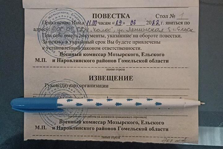 У Білорусі військовозобов'язаних масово викликають до військкоматів на «навчання»