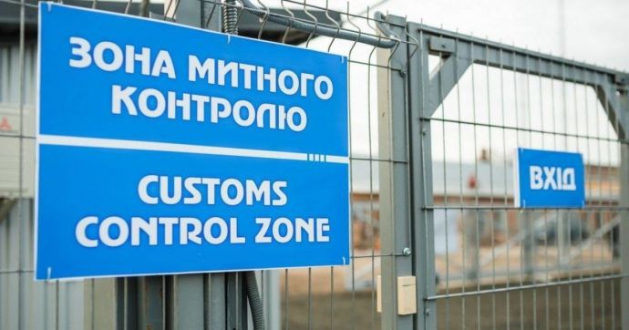 Мита й ПДВ на гумдопомогу Україні Єврокомісія скасувала