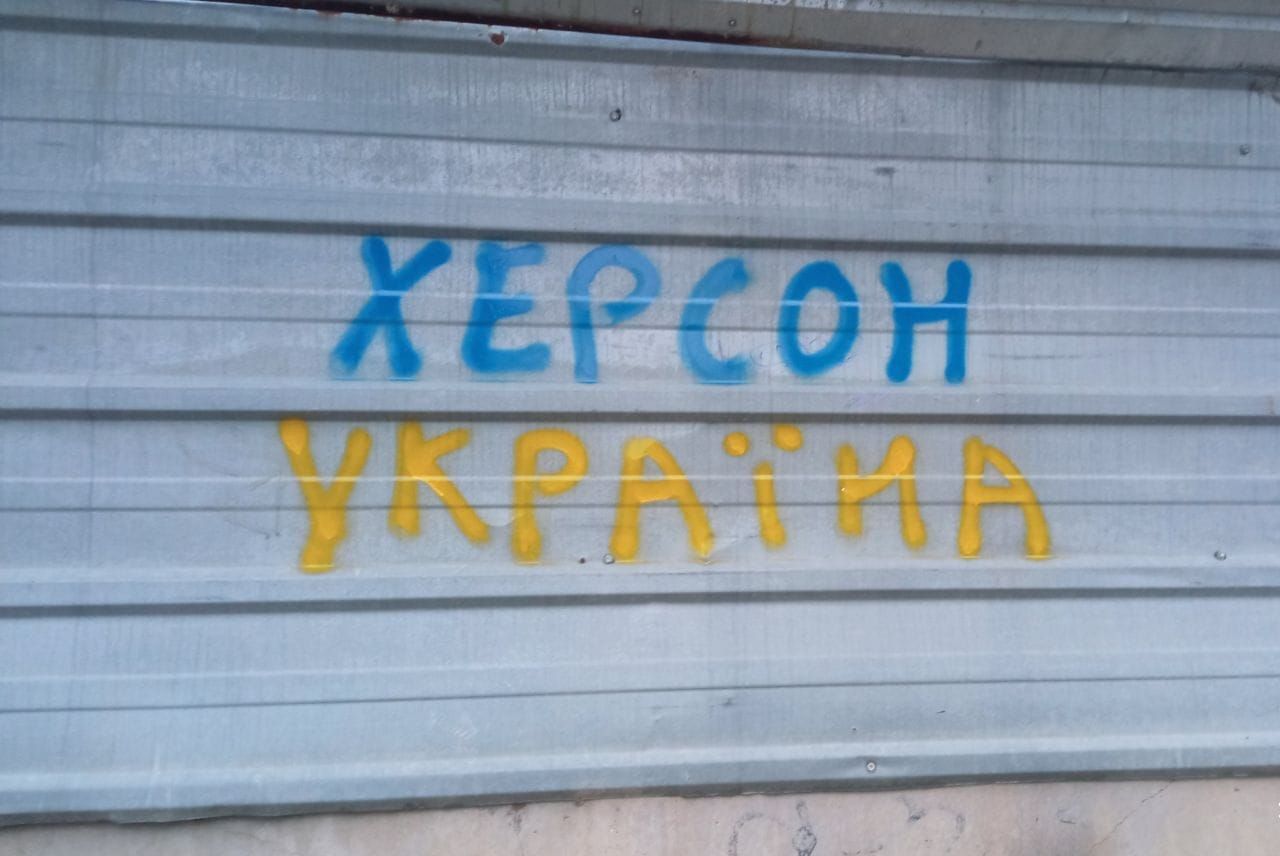 На Херсонщині посилюється партизанський рух: колаборанти живуть у страху