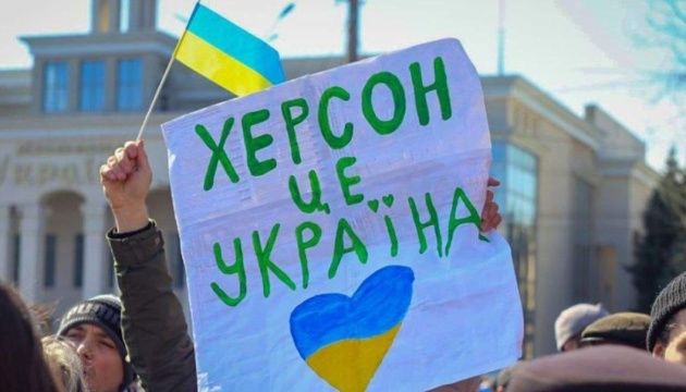До осені кремль планує провести «референдум» про приєднання Херсонщини – британська розвідка