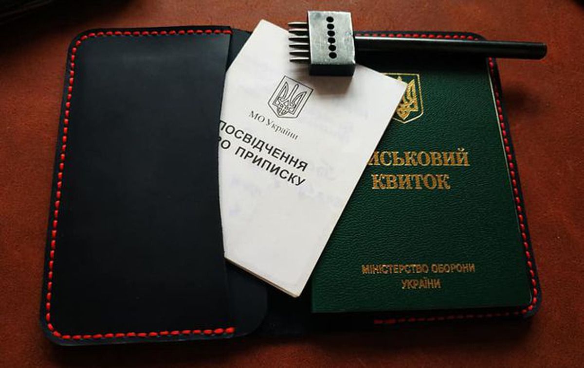 Військовозобов'язаним чоловікам заборонили вільно пересуватися Україною