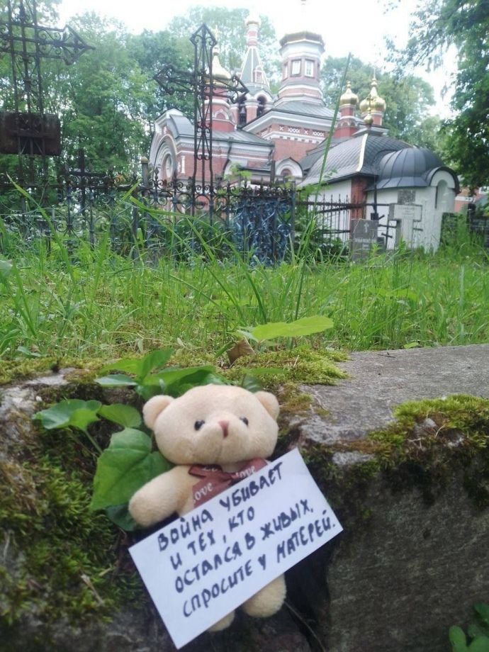 Білоруси запустили флешмоб проти війни