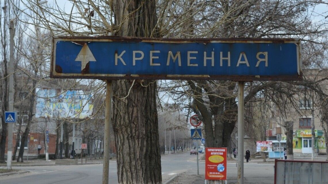 На вулицях Кремінної окупанти розстрілюють патріотів України