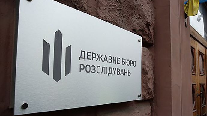 Інформація щодо знищення матеріалів резонансних кримінальних проваджень не відповідає дійсності – ДБР