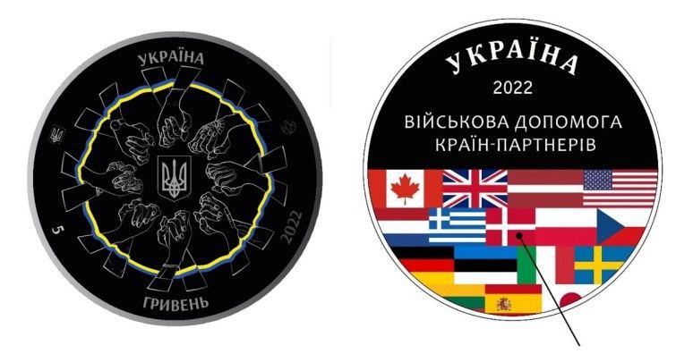 В єдності - сила: НБУ присвятив монети партнерам України у війні