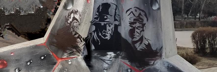 Полтавський графіті-художник Сергій Новосьолов зобразив на тетраподі сучасного бійця ЗСУ, вояка УПА та козака часів Запорізької Січі.
