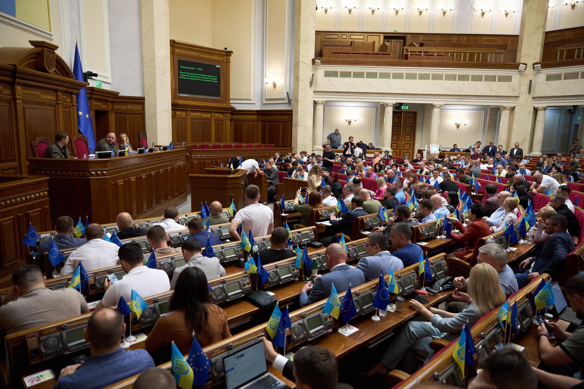 Законопроєкт про перепис підтримали 237 депутатів.